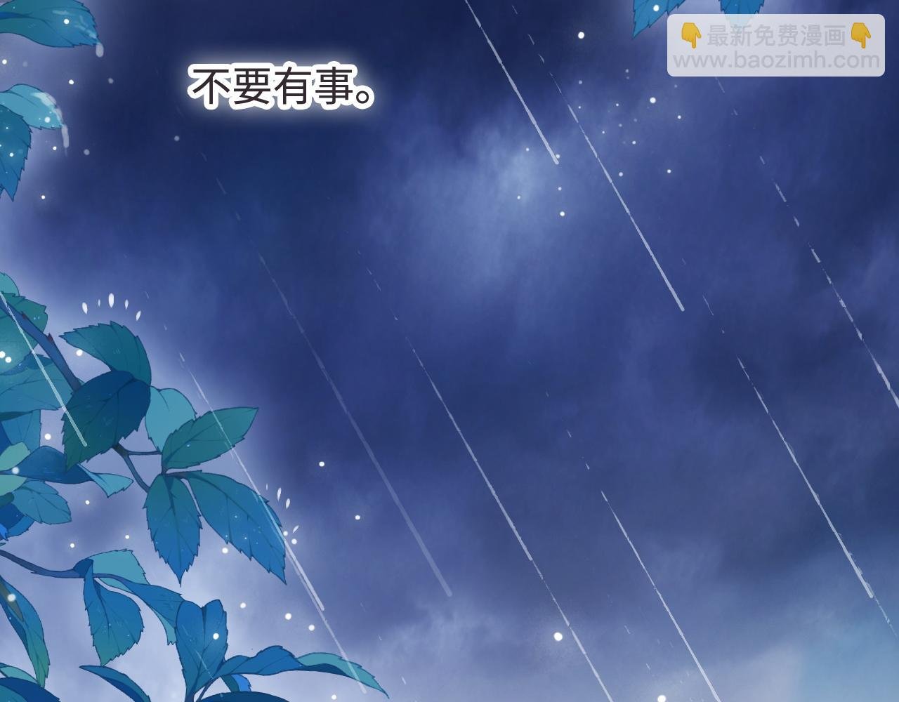 第52话 以血为线