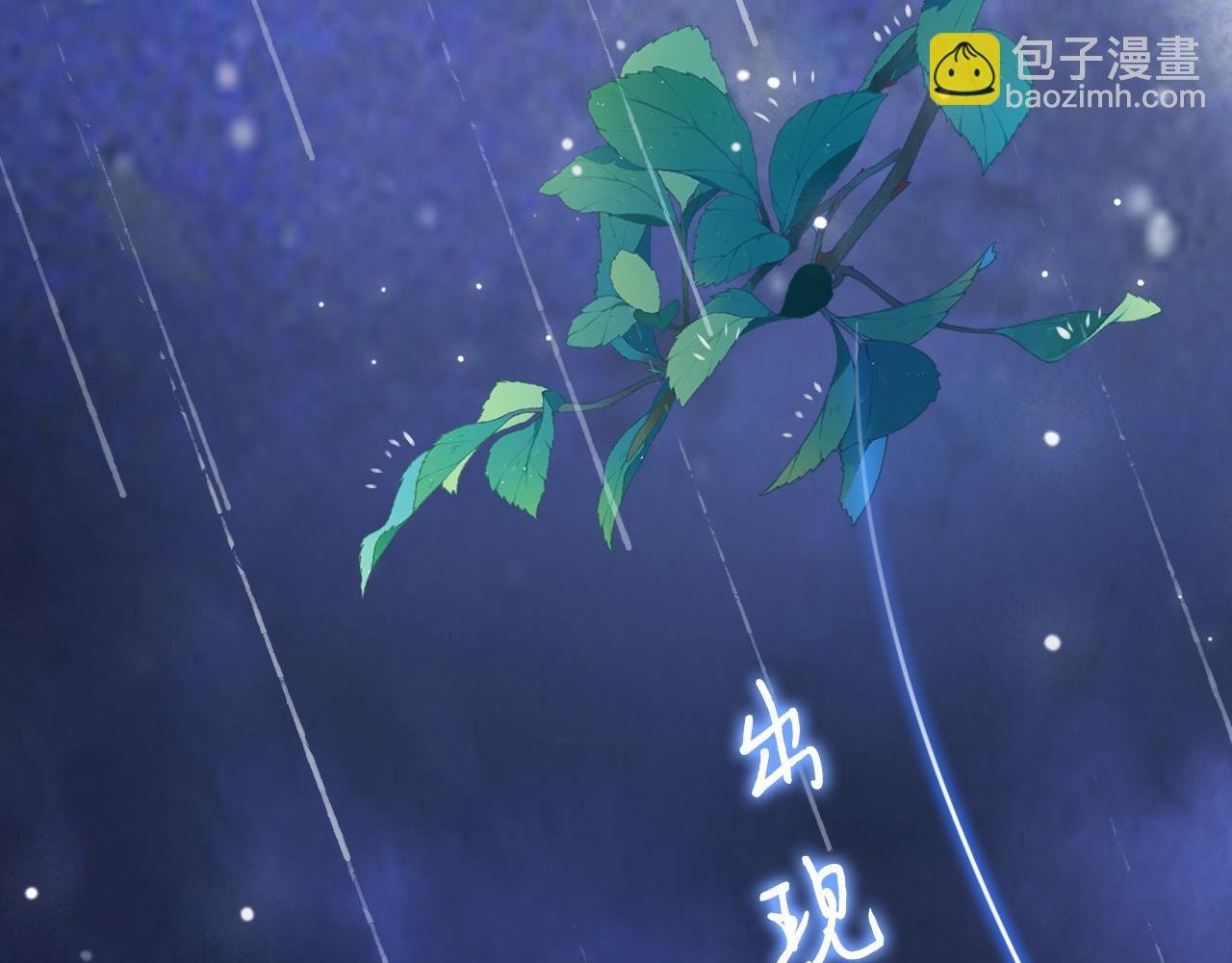 第52话 以血为线