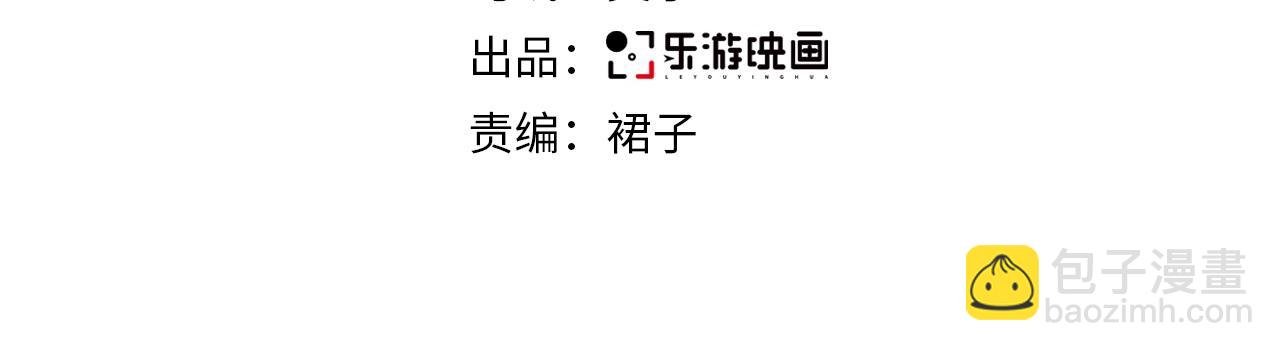 第53话 缱绻的夜