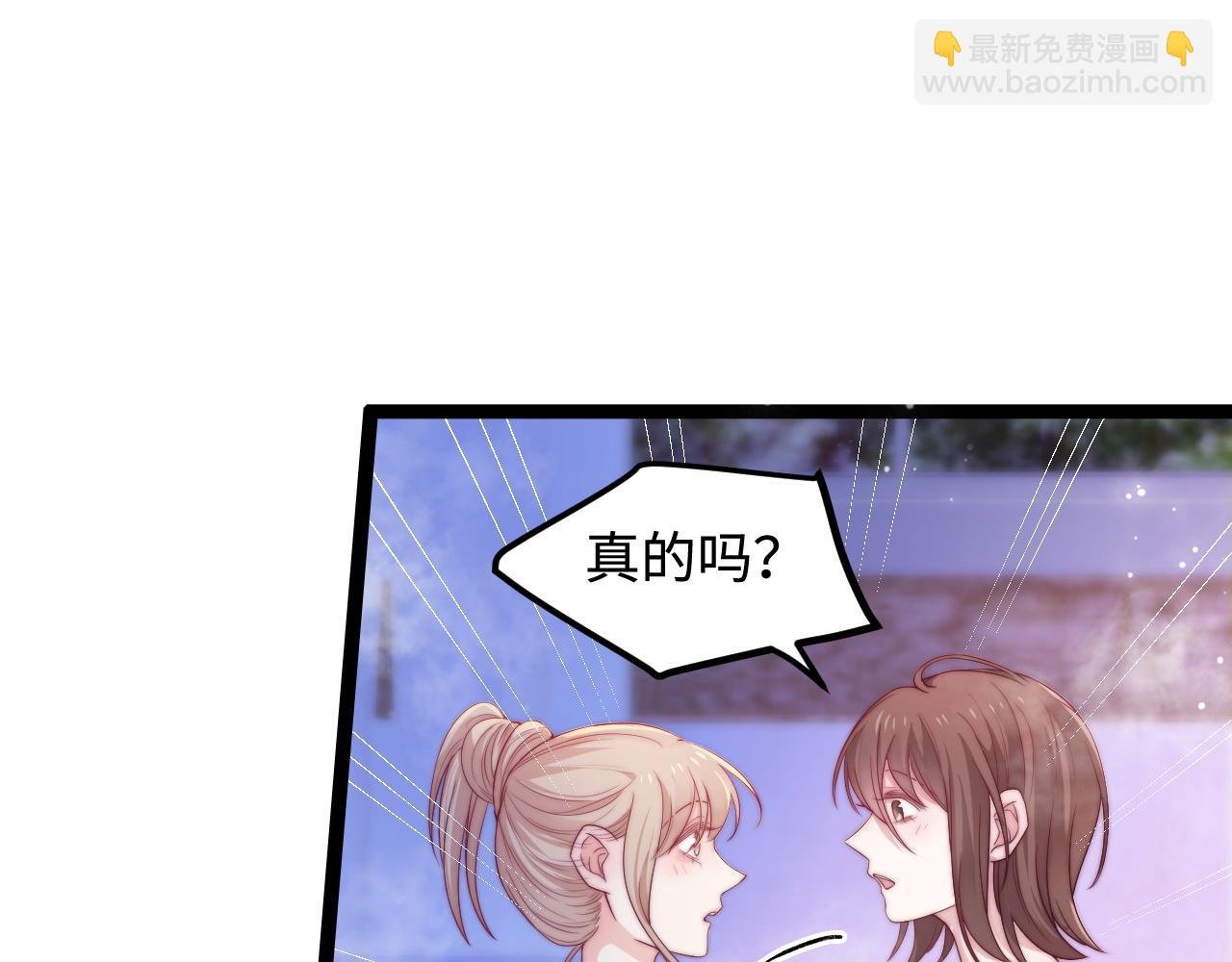 第53话 缱绻的夜