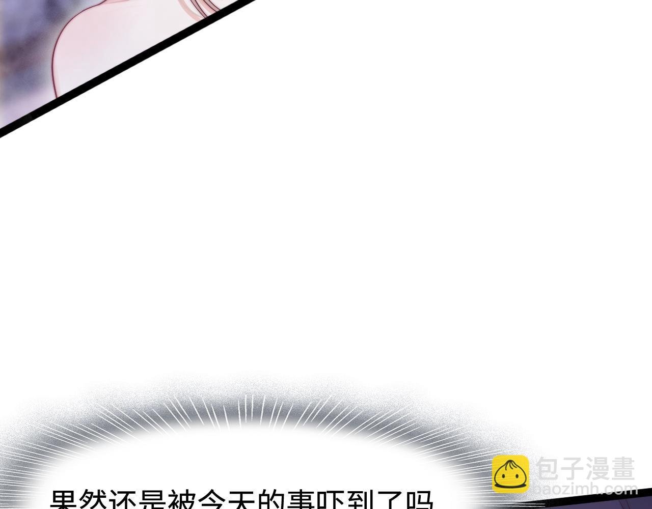 第53话 缱绻的夜