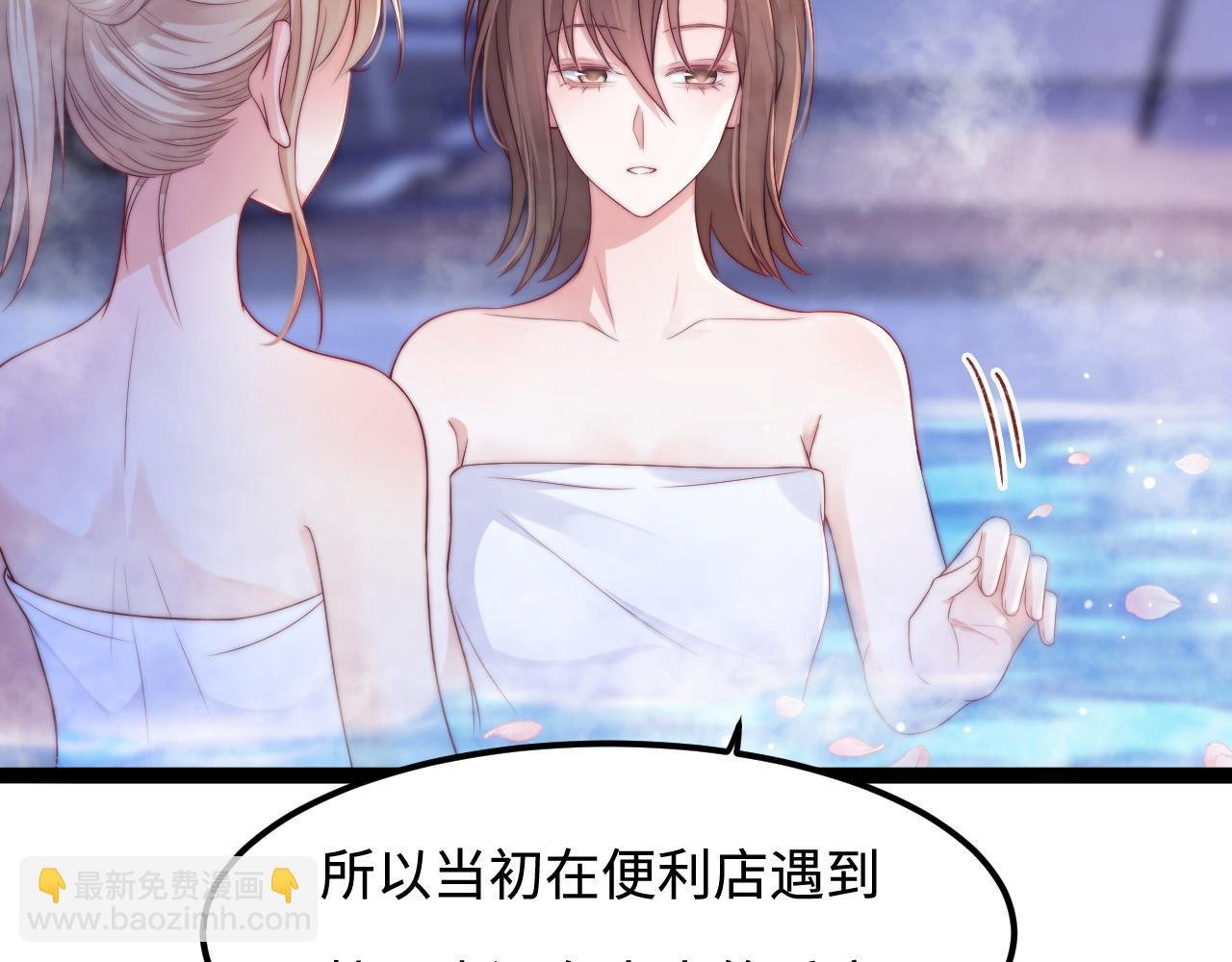 第53话 缱绻的夜