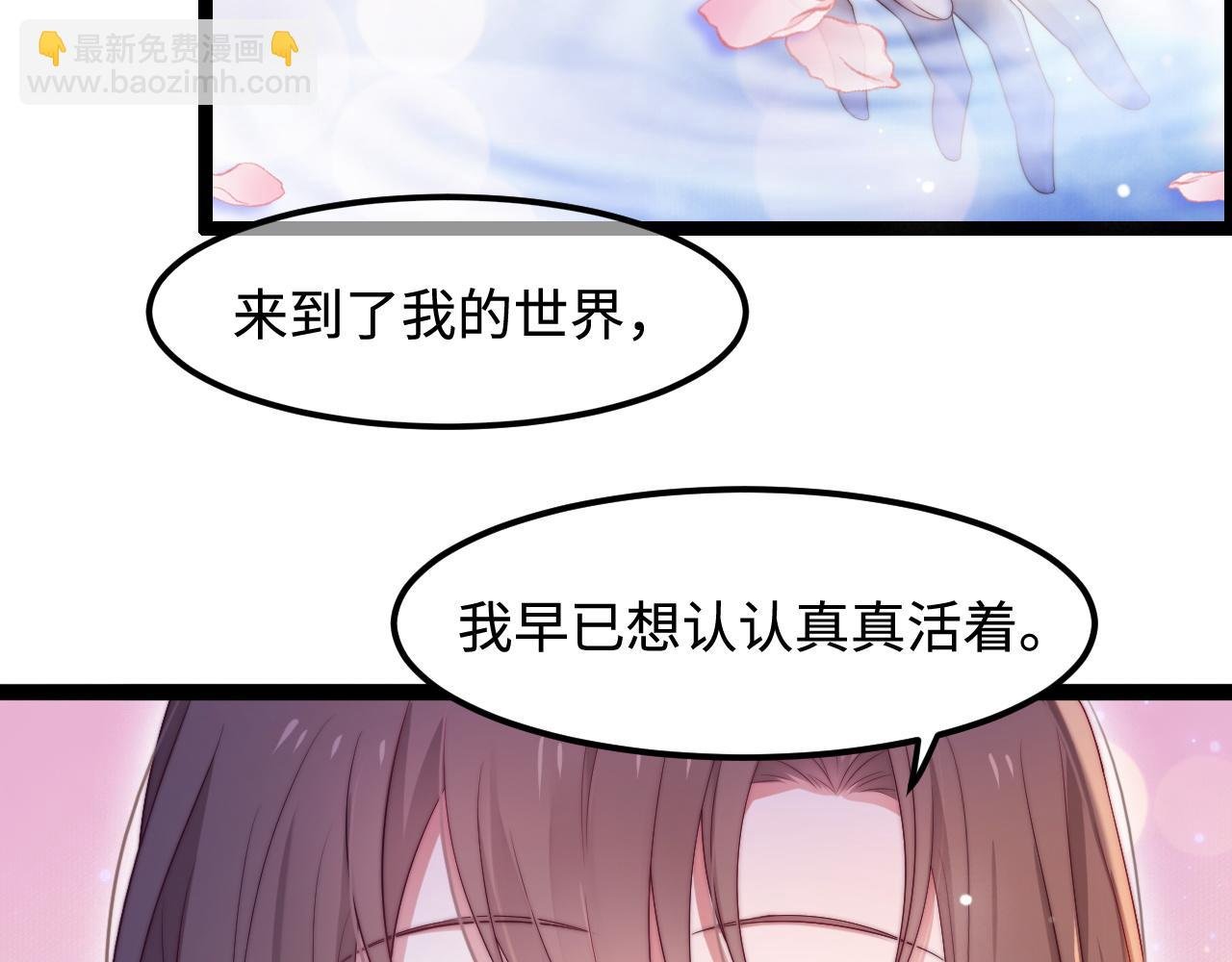 第53话 缱绻的夜
