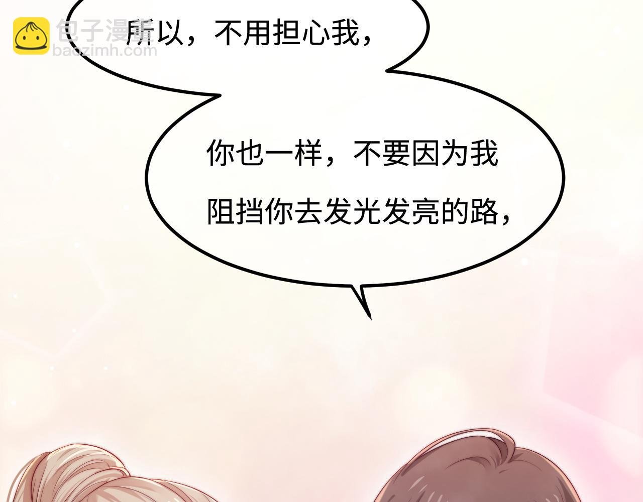 第53话 缱绻的夜