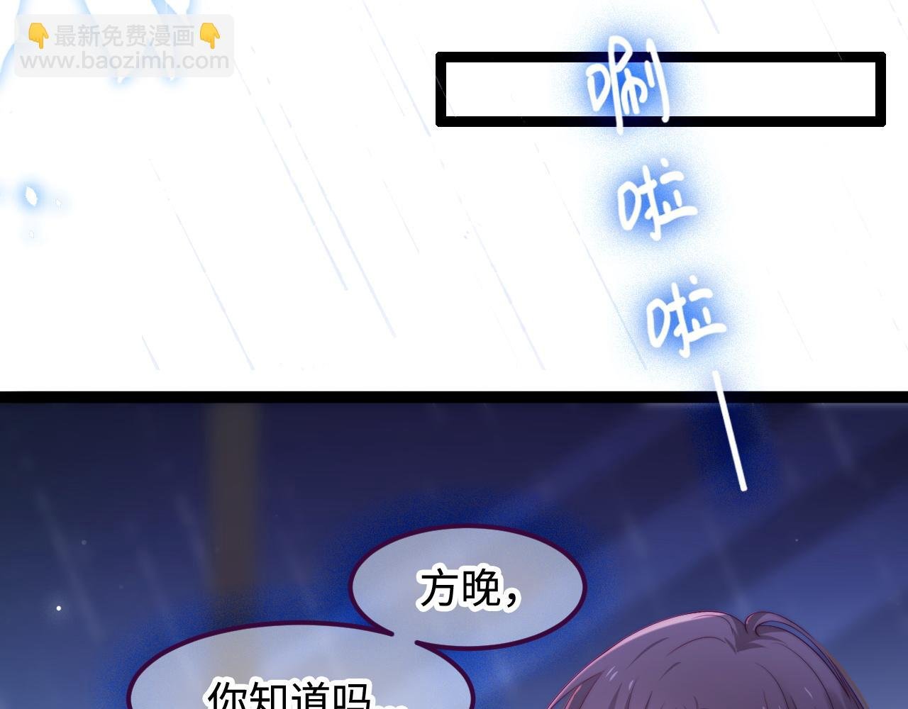 第53话 缱绻的夜