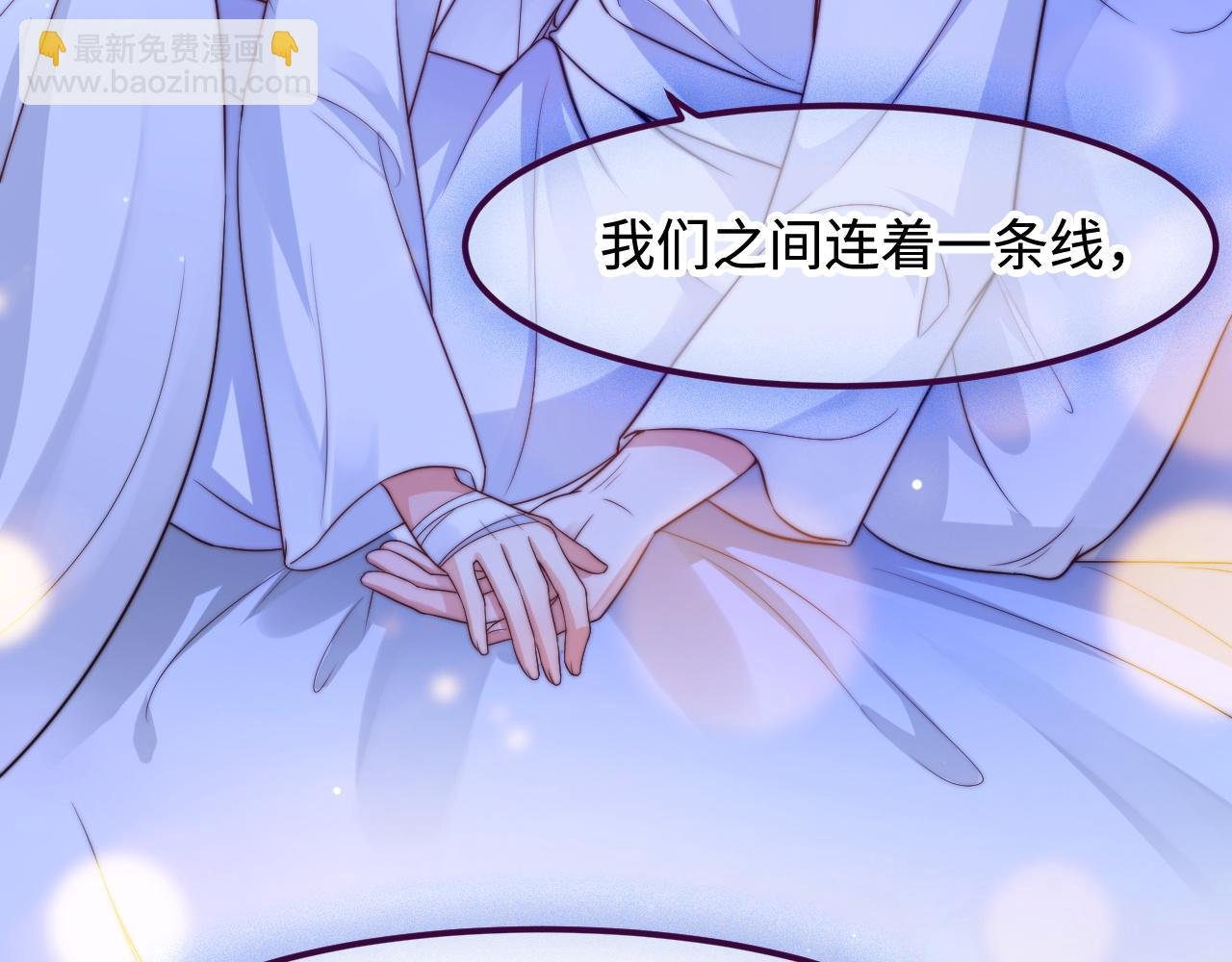 第53话 缱绻的夜