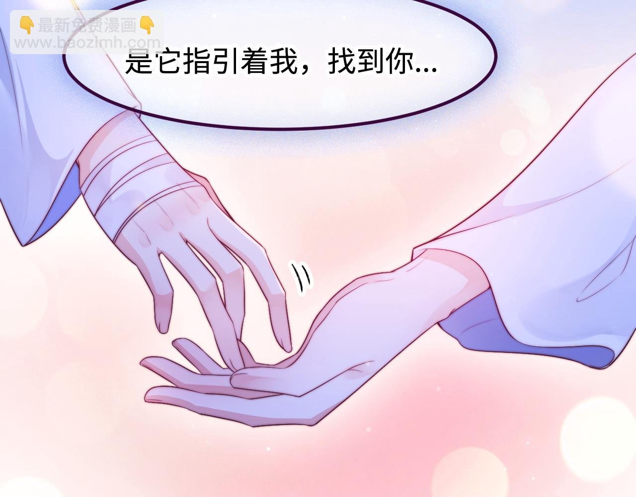 第53话 缱绻的夜