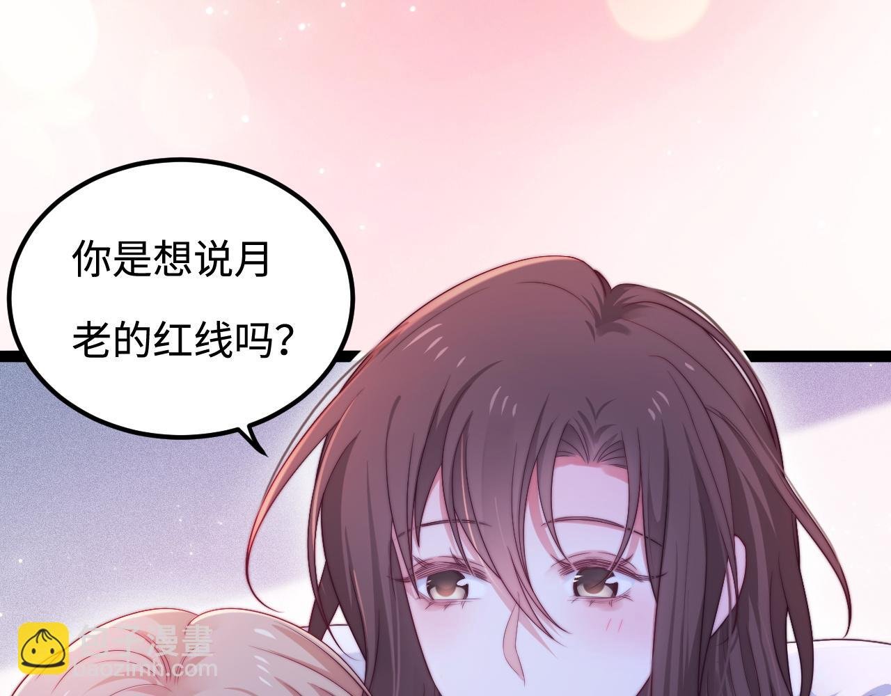 第53话 缱绻的夜