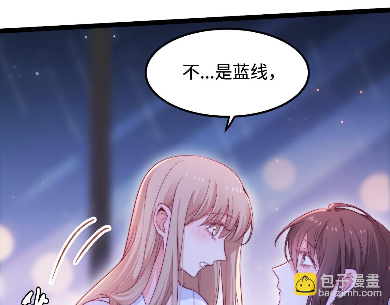 第53话 缱绻的夜