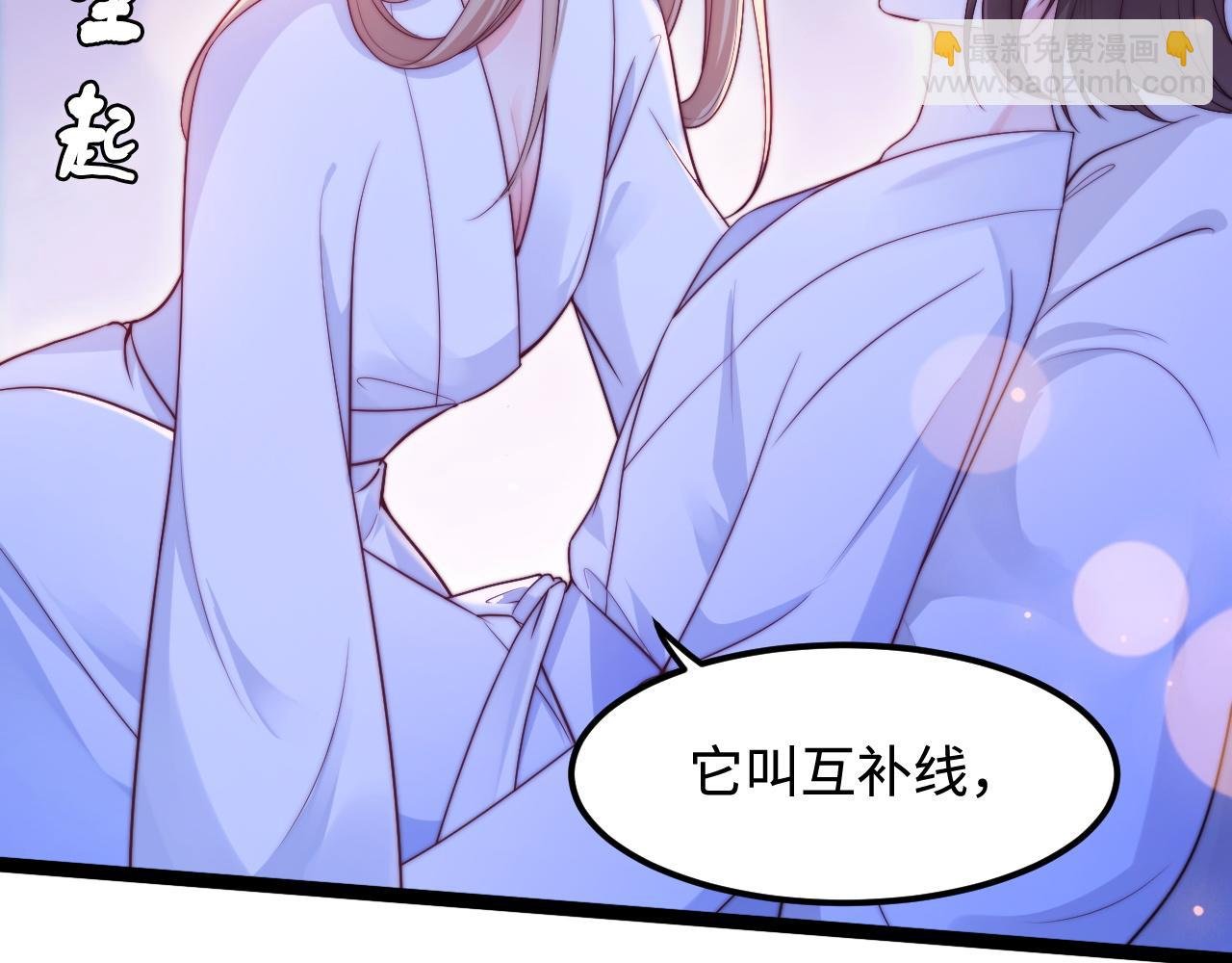 第53话 缱绻的夜