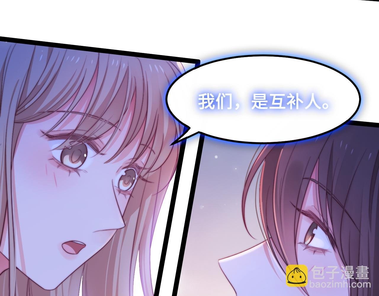 第53话 缱绻的夜