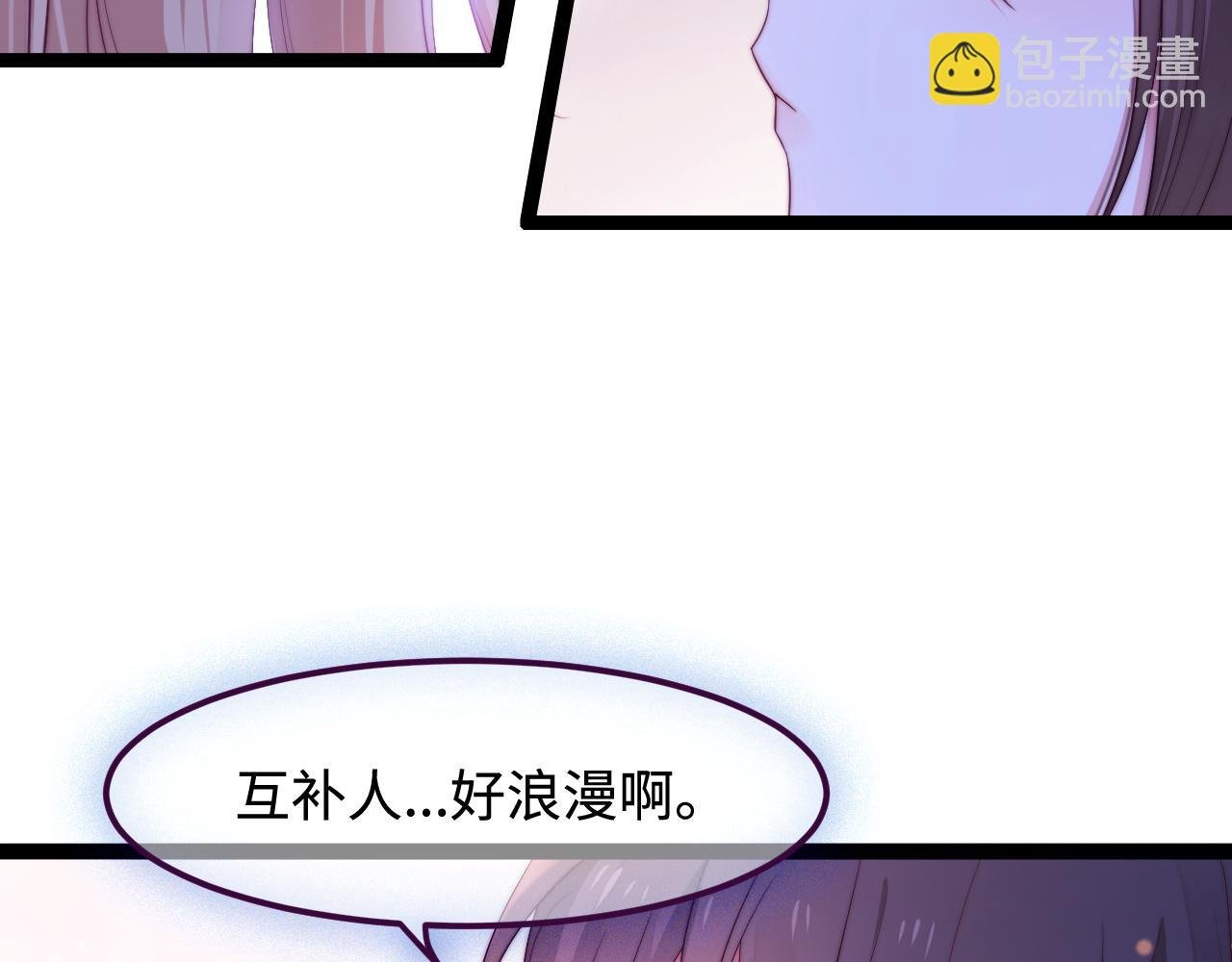 第53话 缱绻的夜