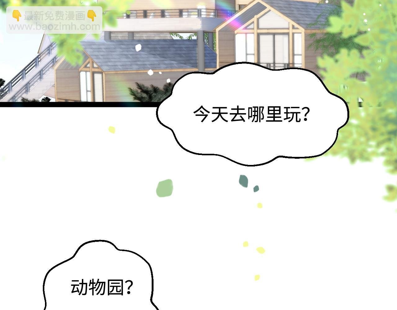 第54话 山雨欲来