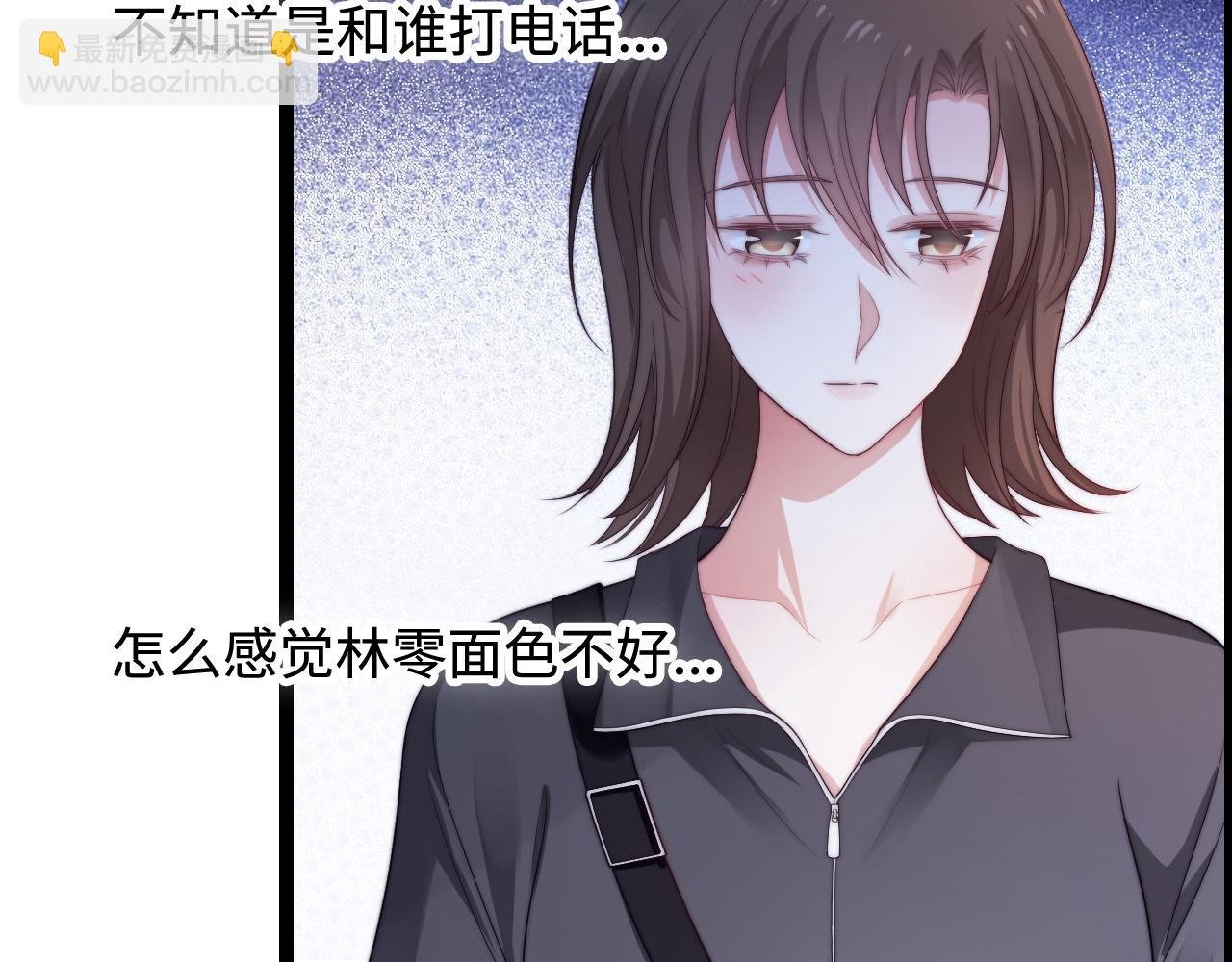 第54话 山雨欲来