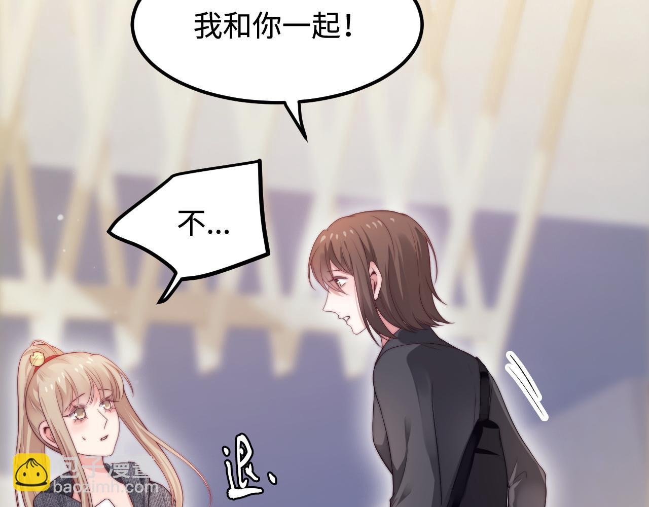 第54话 山雨欲来
