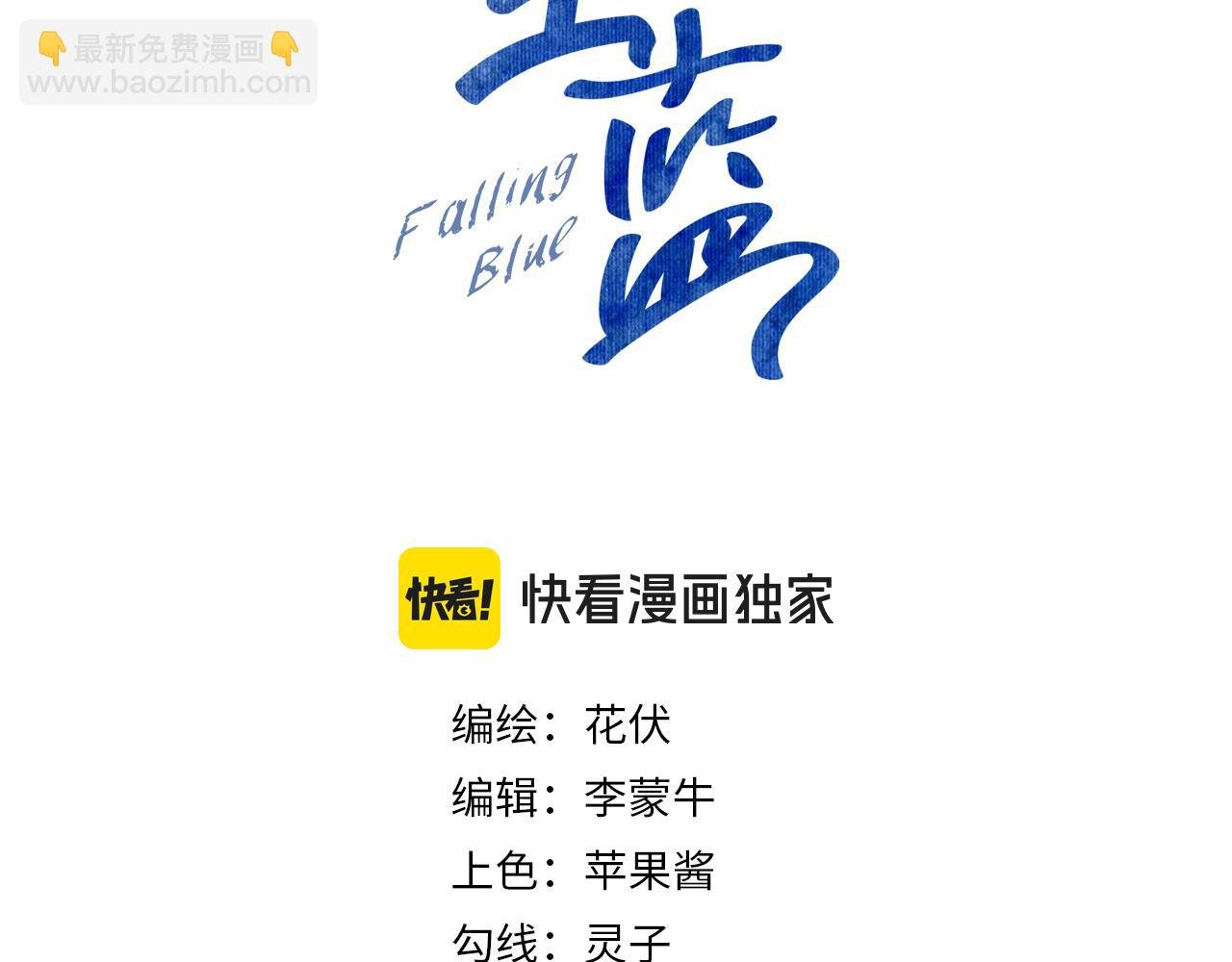 第55话 最后的机会