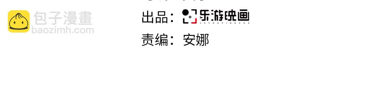 第55话 最后的机会