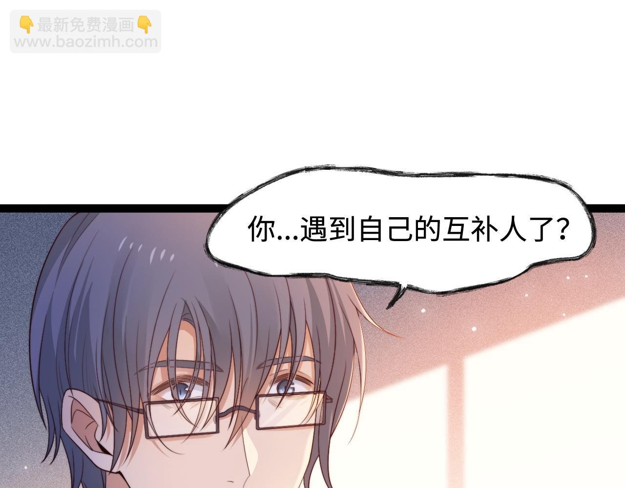 第55话 最后的机会