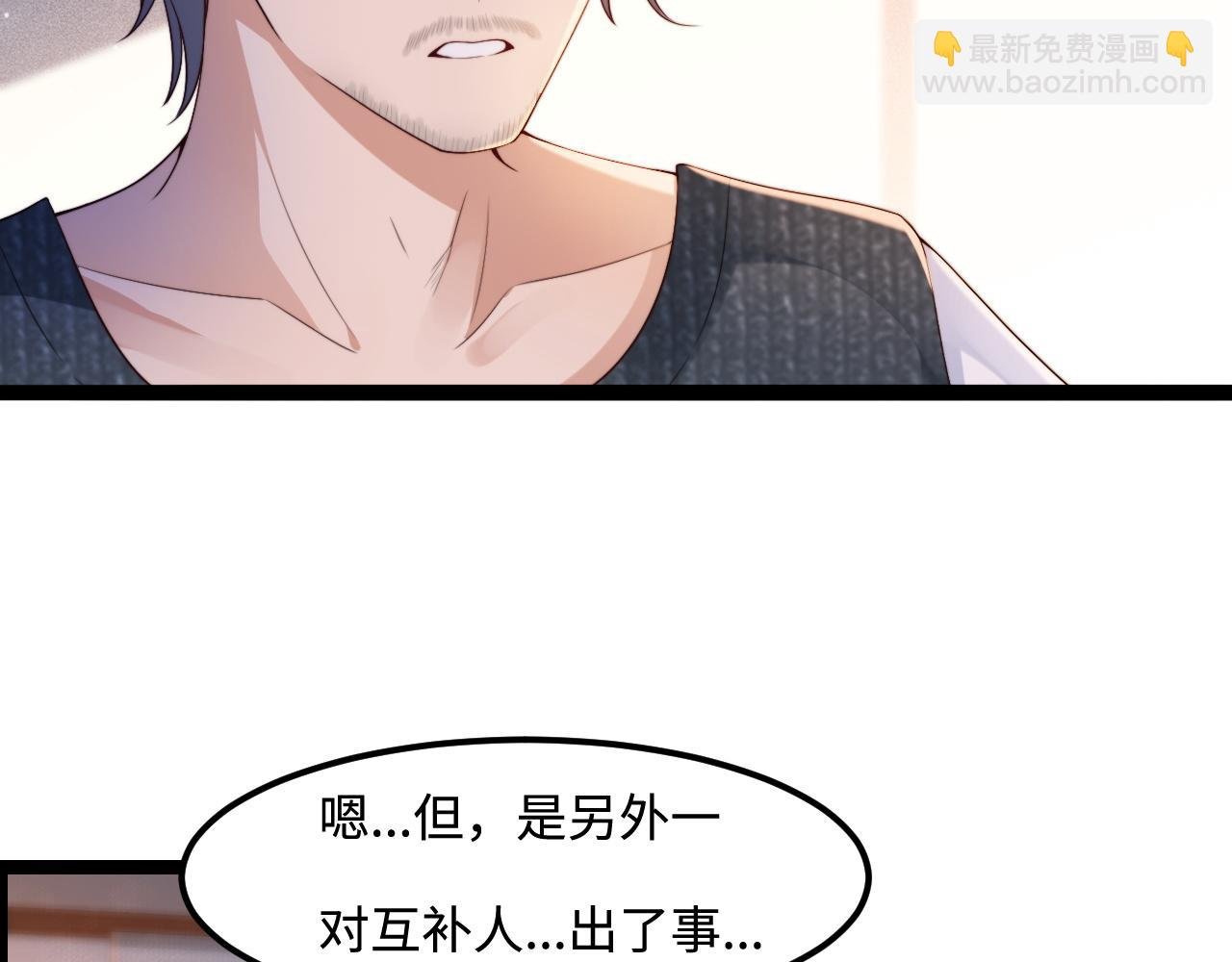 第55话 最后的机会