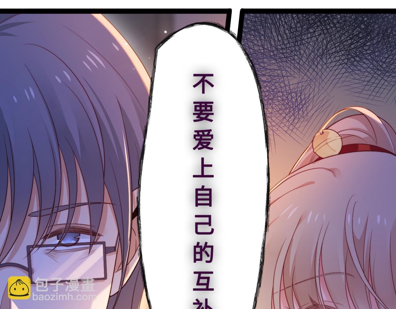 第55话 最后的机会