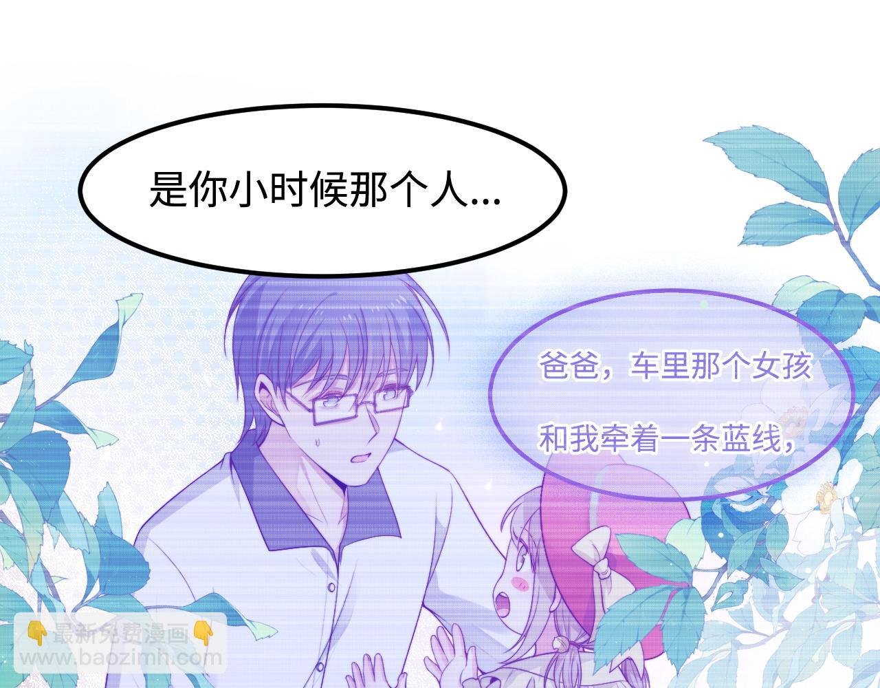 第55话 最后的机会