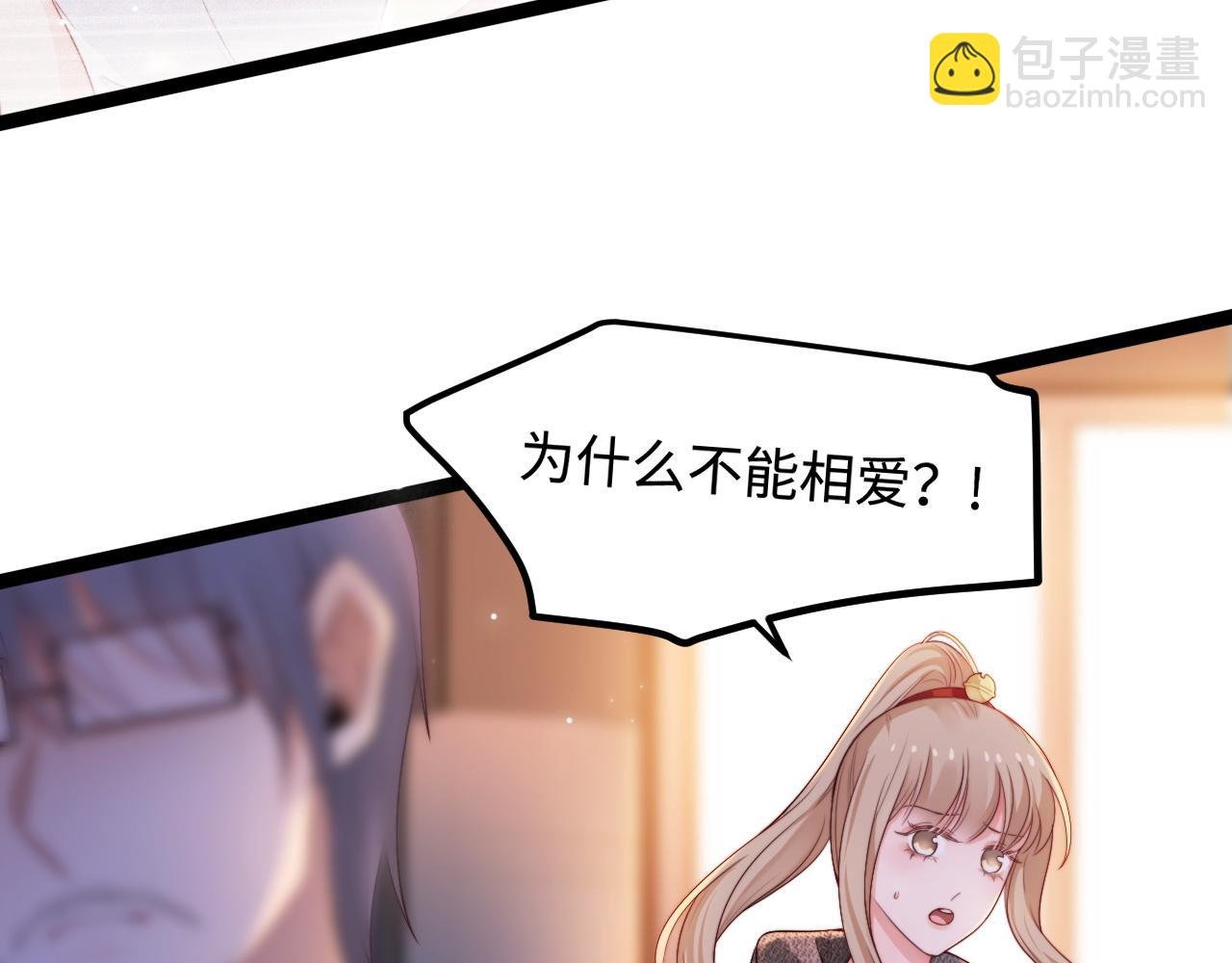 第55话 最后的机会