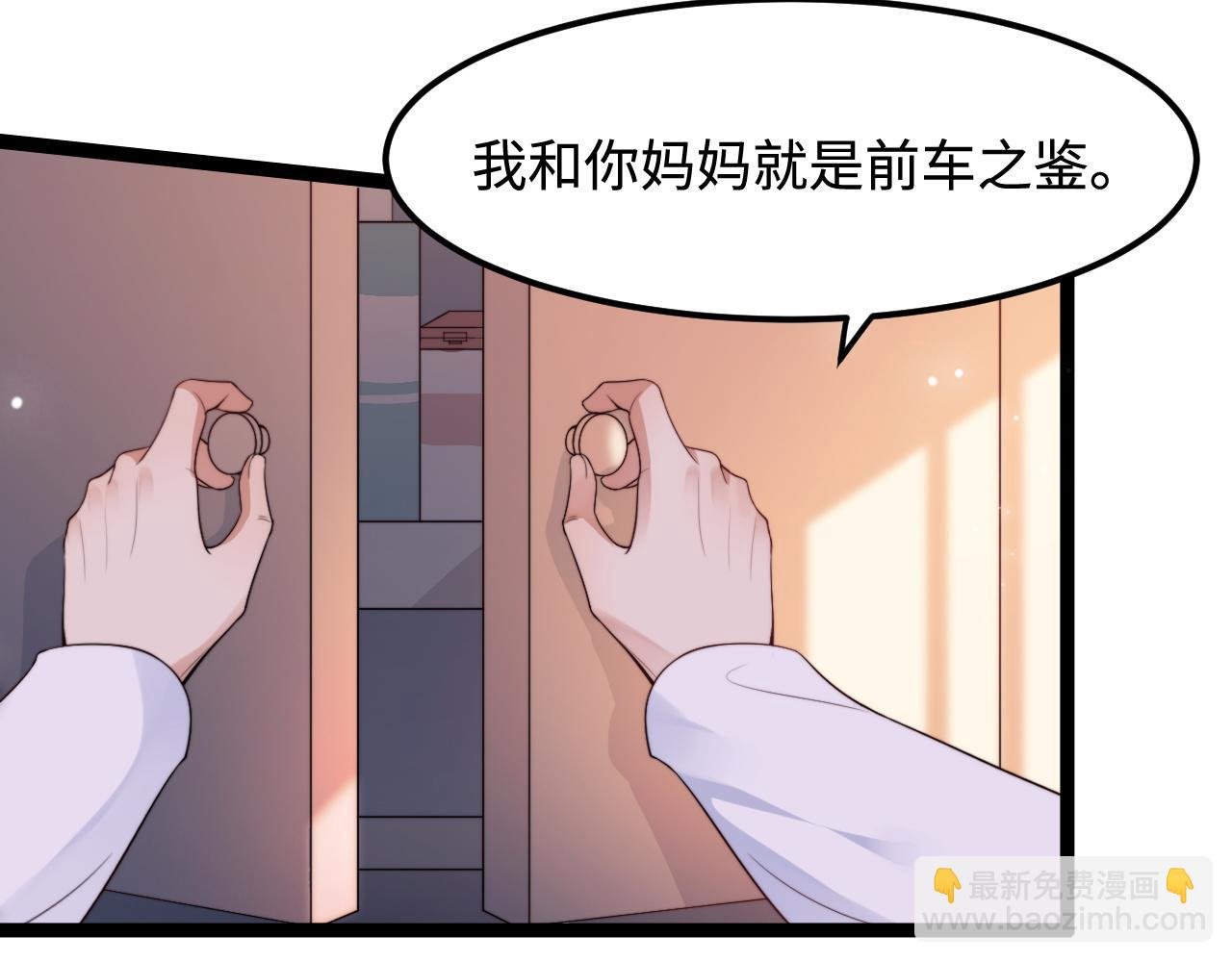 第55话 最后的机会