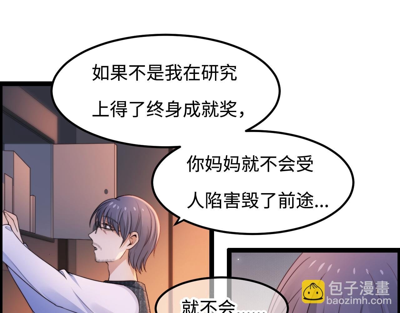 第55话 最后的机会