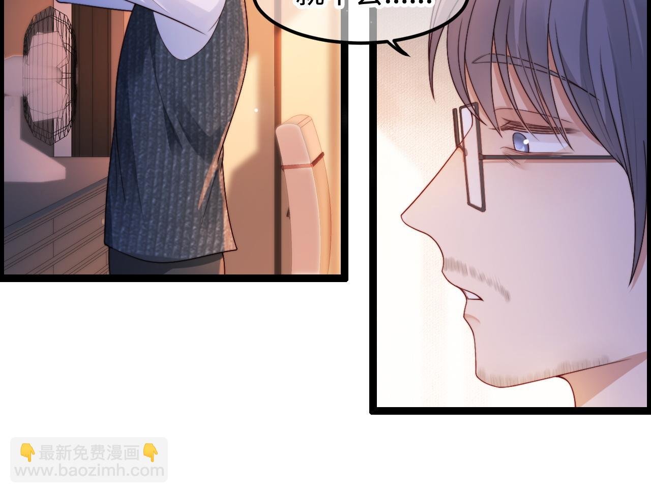 第55话 最后的机会