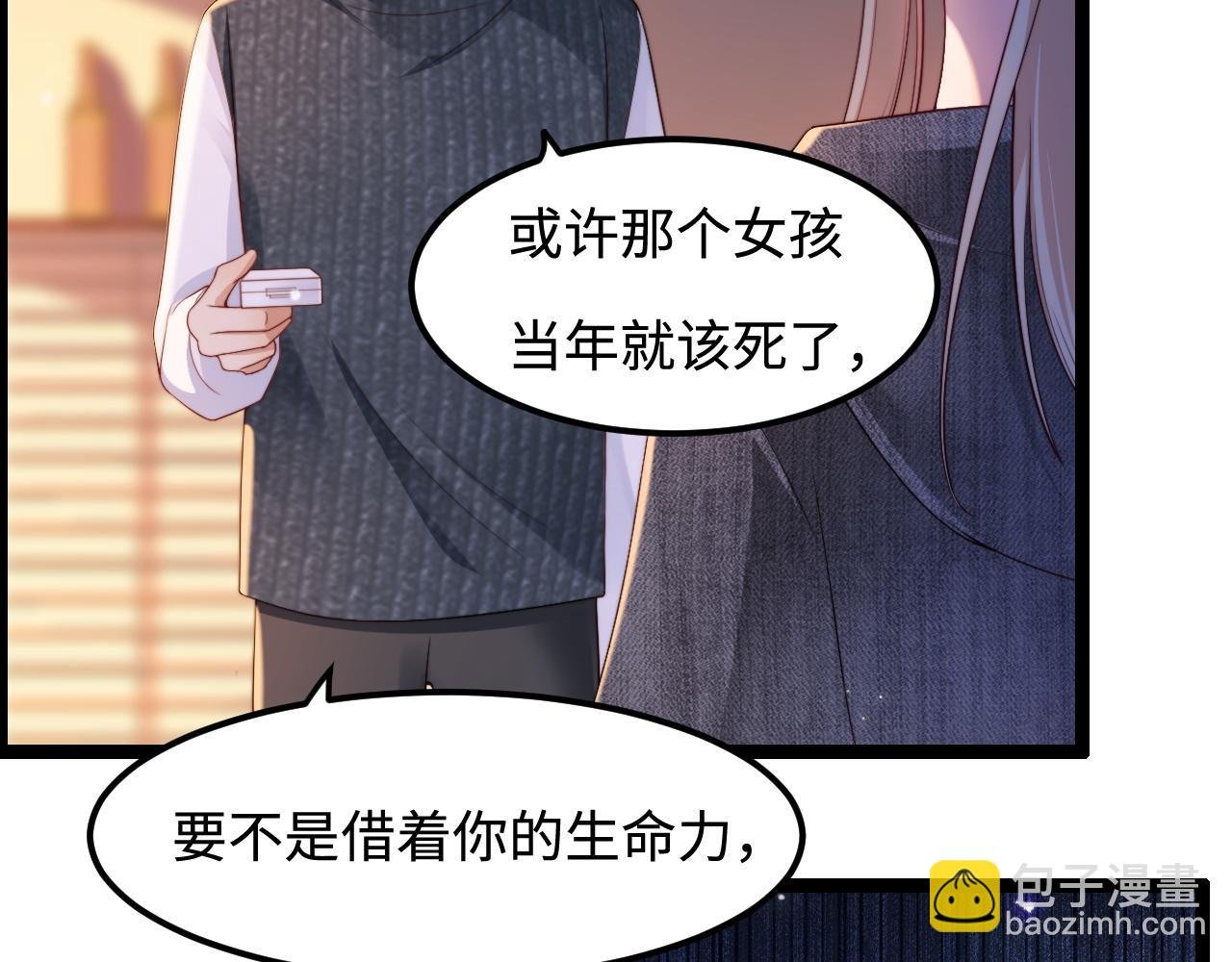 第55话 最后的机会