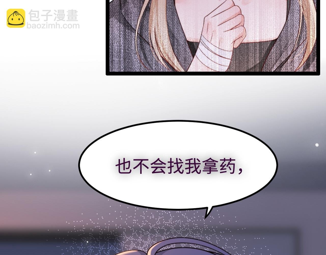 第55话 最后的机会