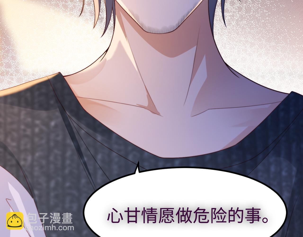 第55话 最后的机会