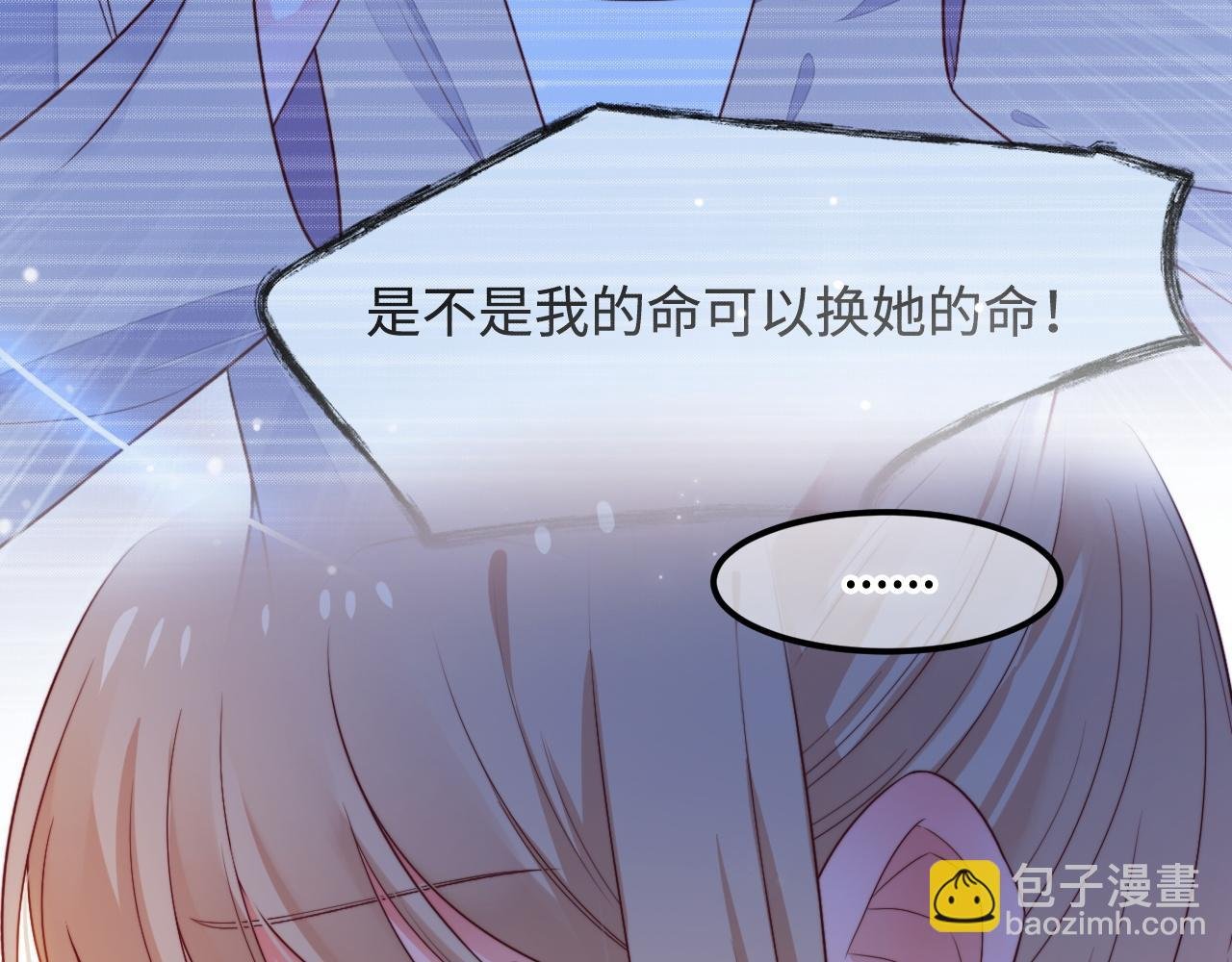 第55话 最后的机会