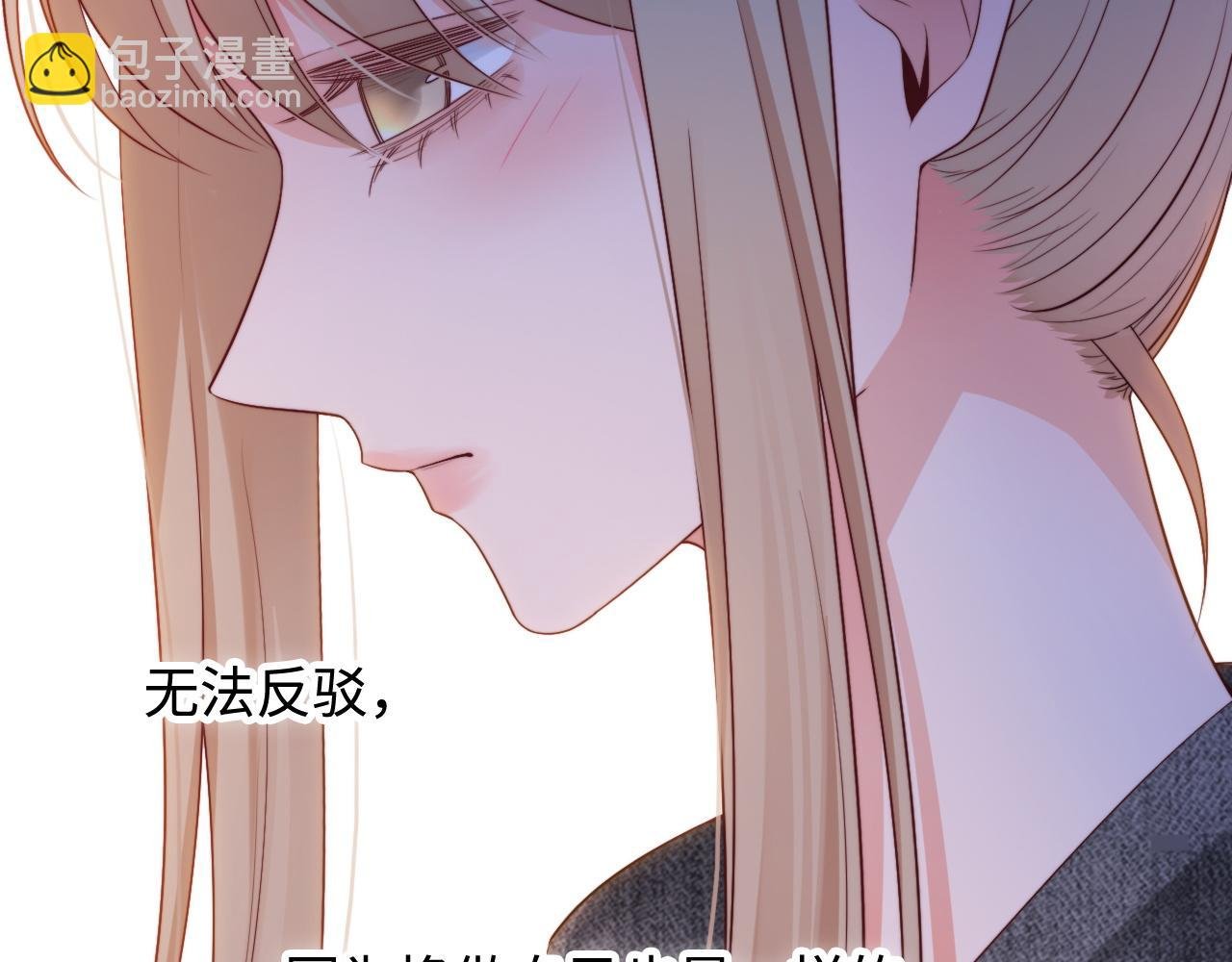 第55话 最后的机会