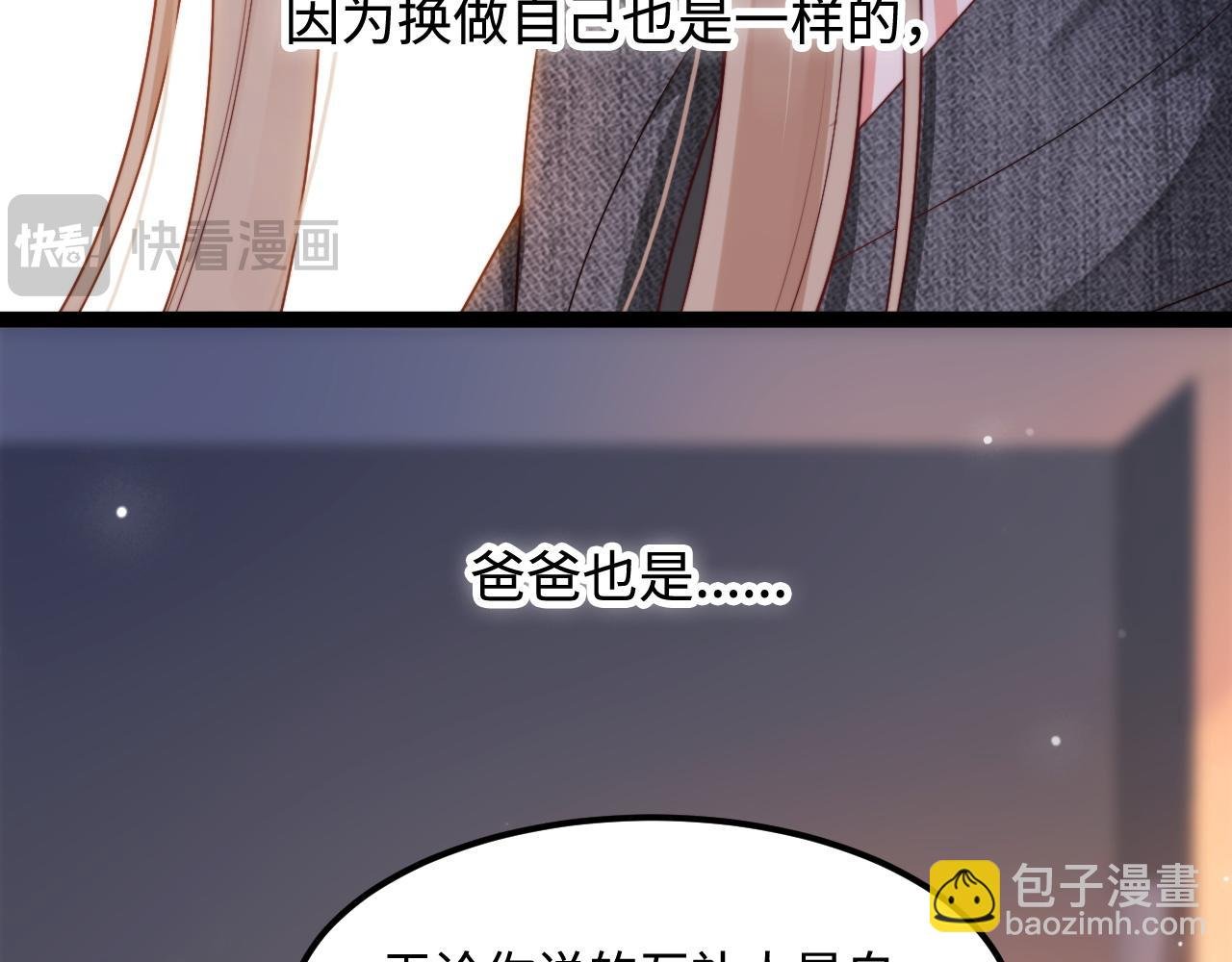 第55话 最后的机会