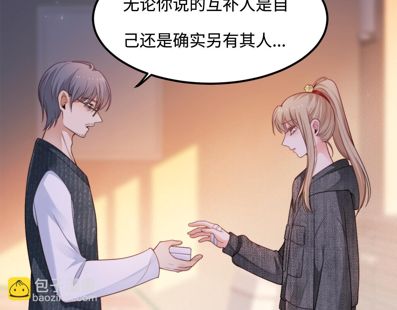 第55话 最后的机会