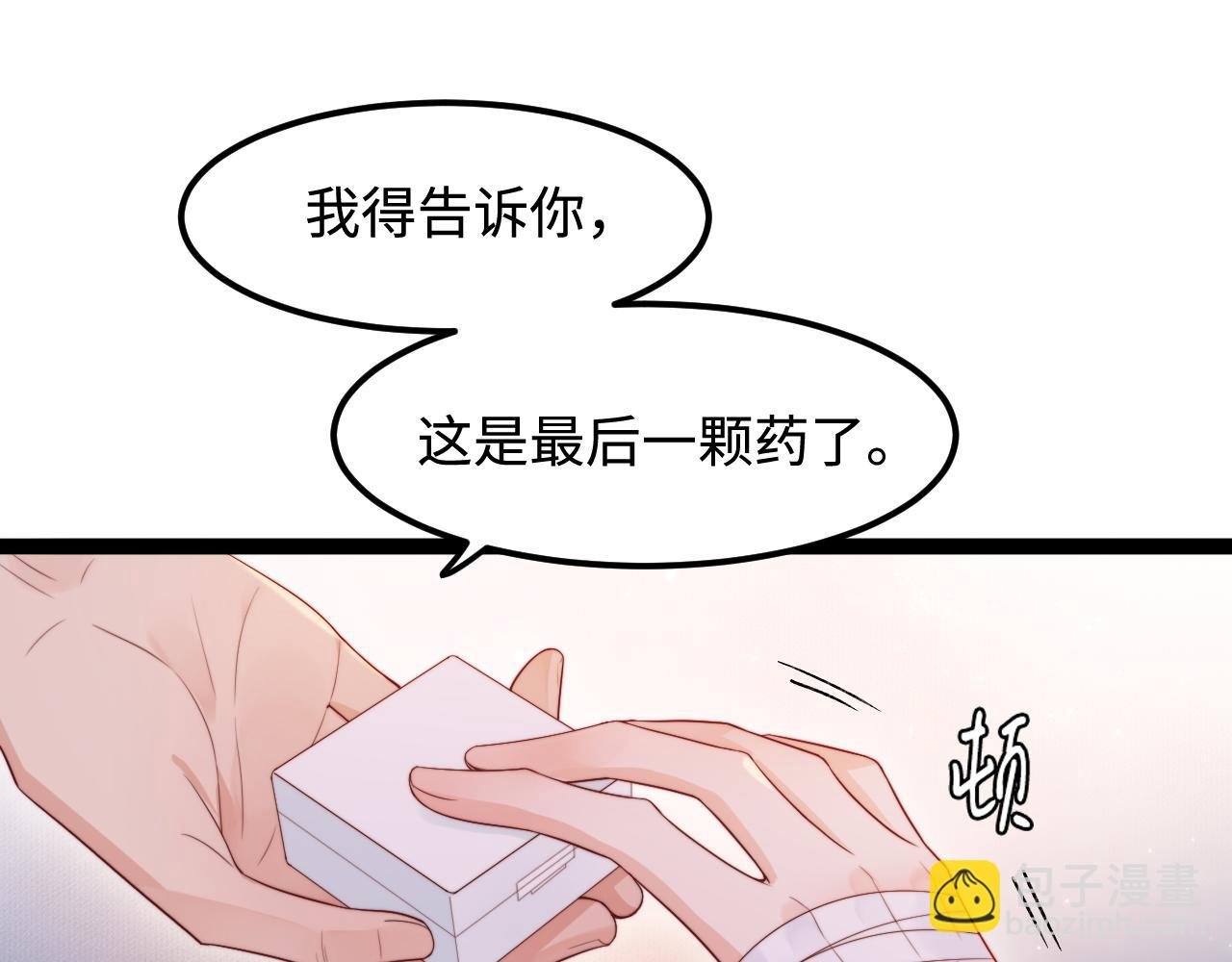 第55话 最后的机会