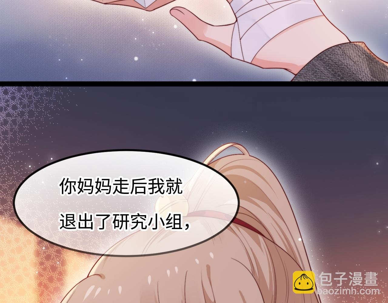 第55话 最后的机会