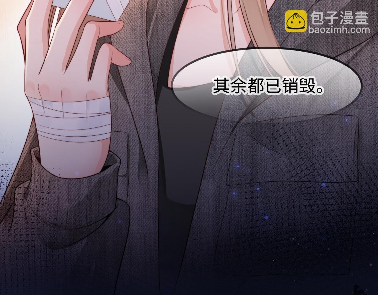 第55话 最后的机会