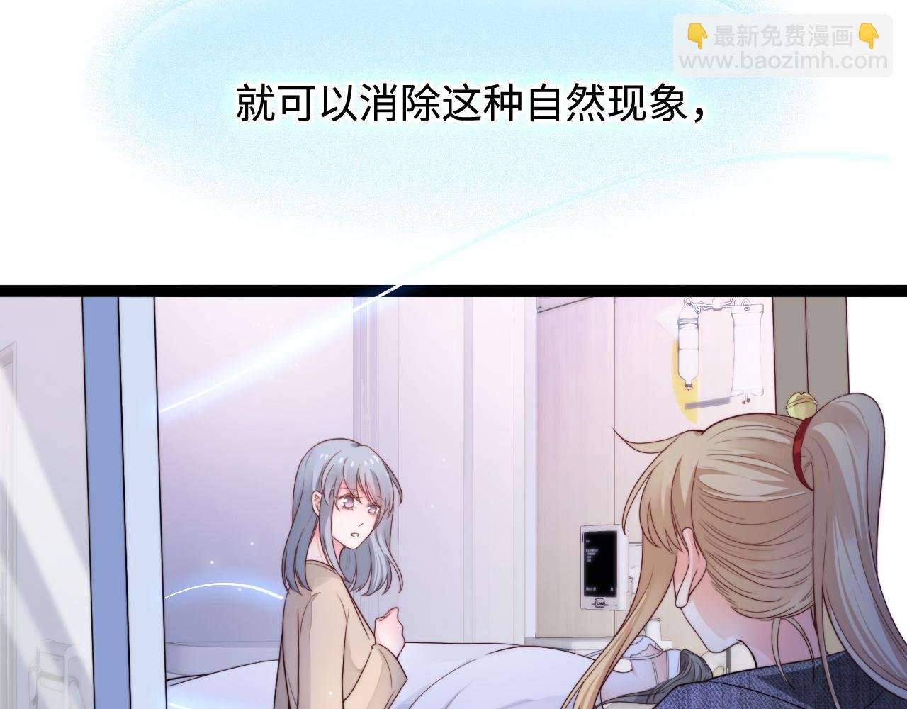第55话 最后的机会