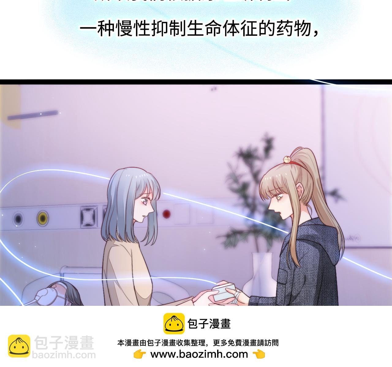 第55话 最后的机会