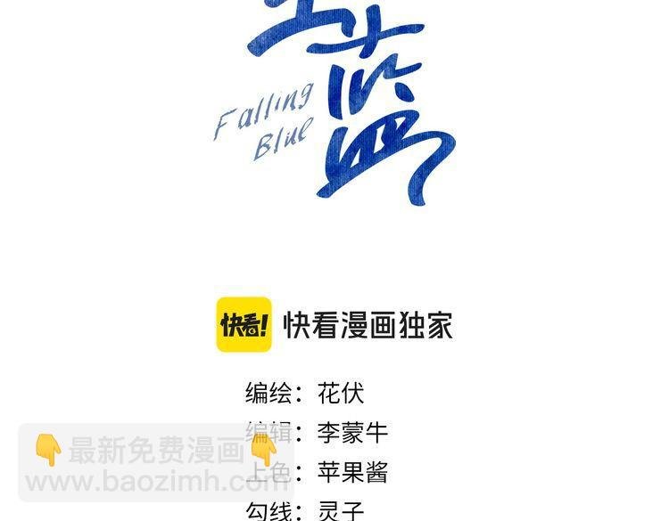 第56话 漫长的冬