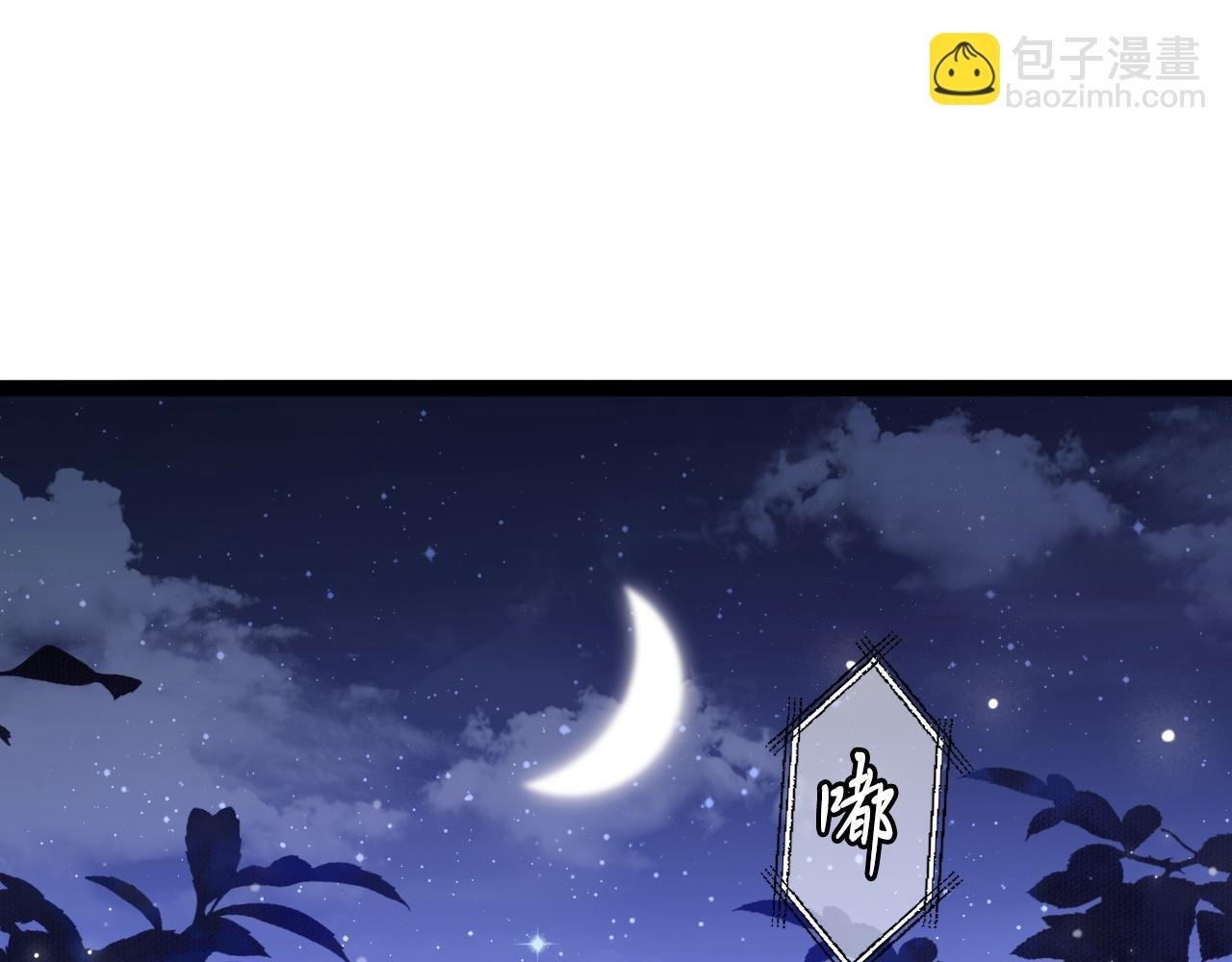 第56话 漫长的冬