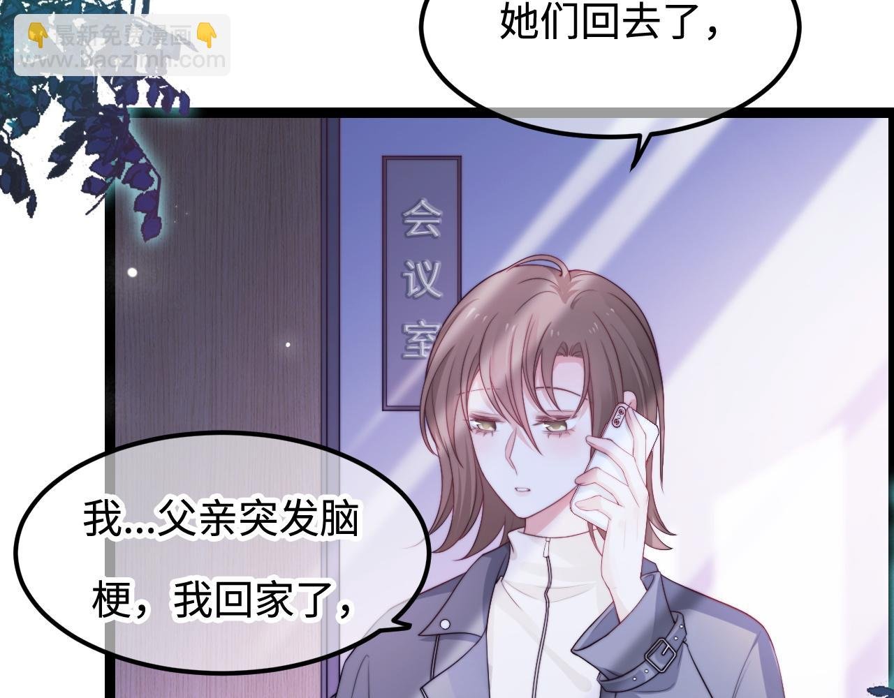 第56话 漫长的冬