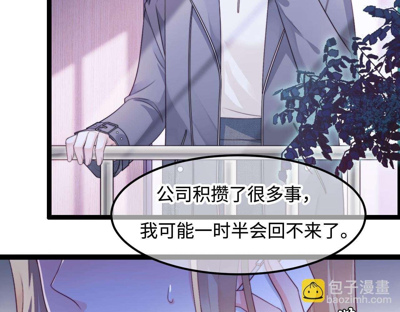 第56话 漫长的冬