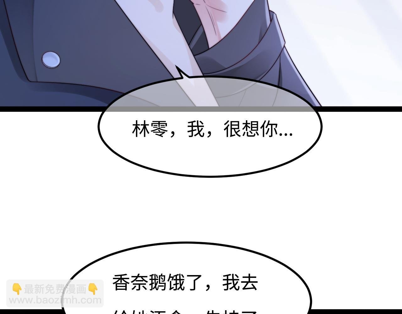 第56话 漫长的冬