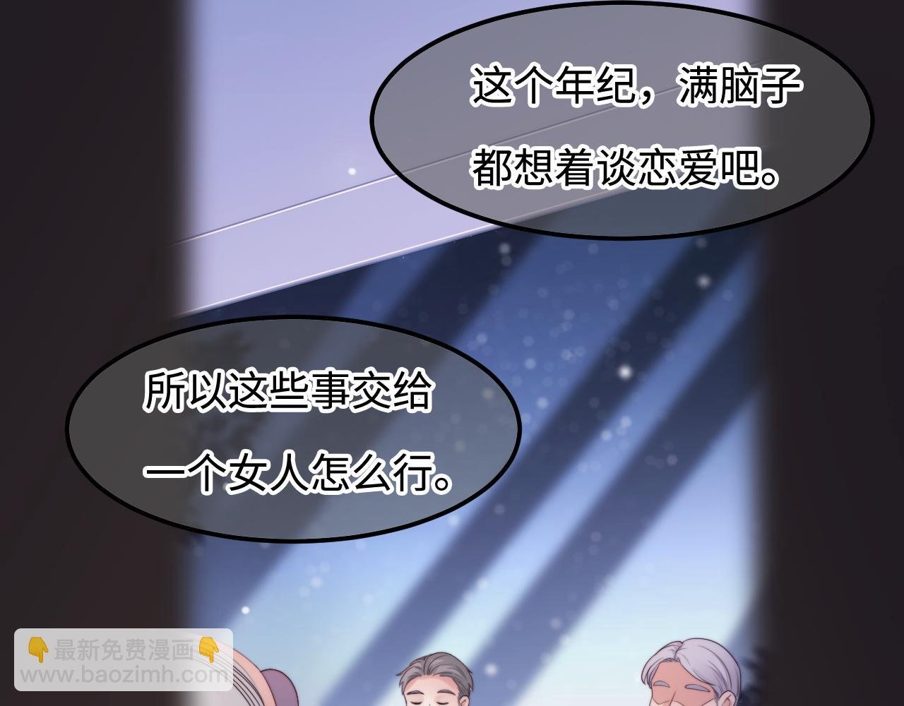 第56话 漫长的冬