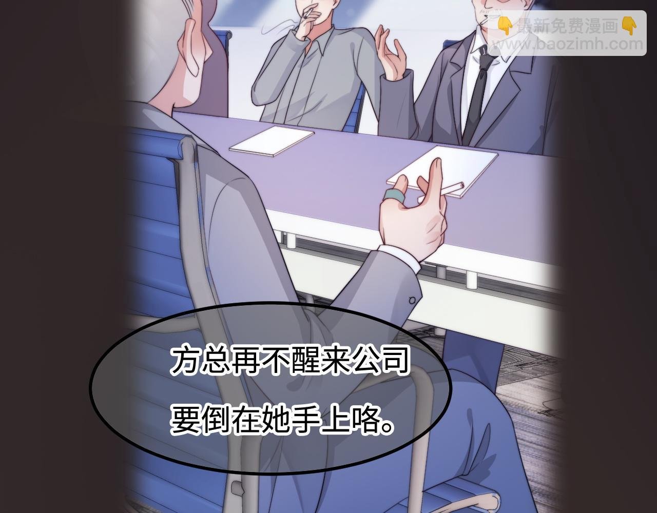 第56话 漫长的冬