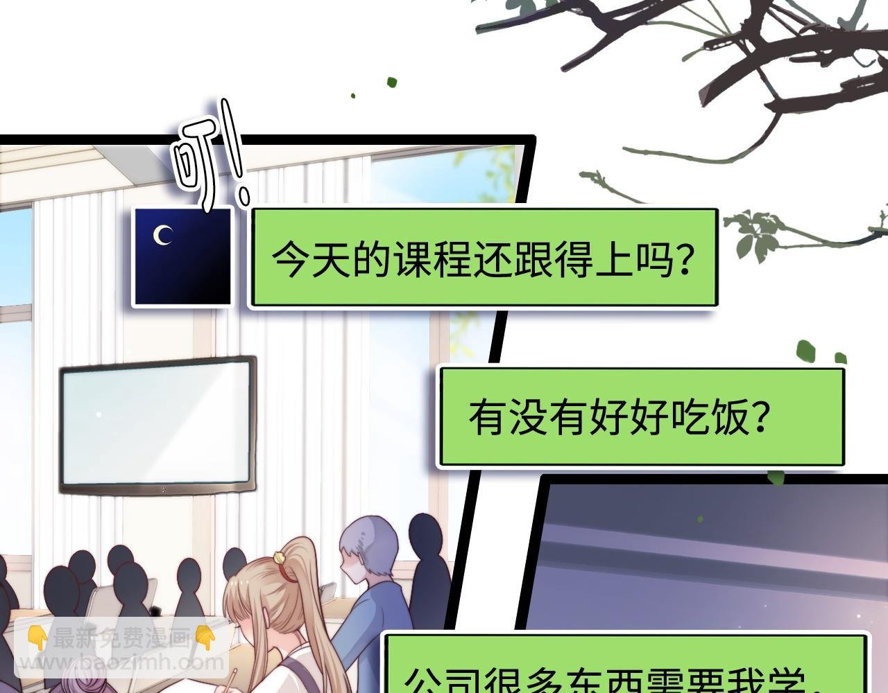 第56话 漫长的冬