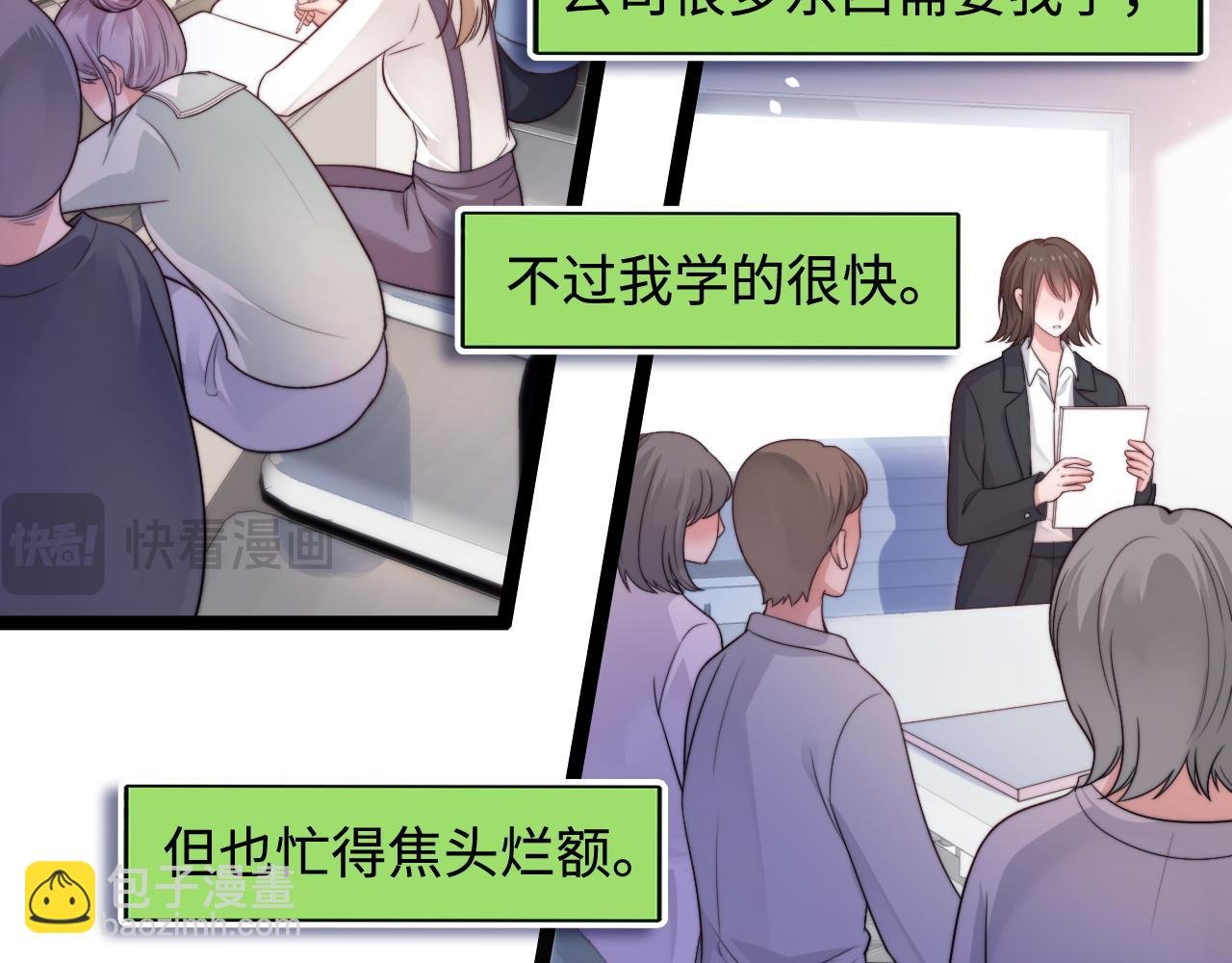 第56话 漫长的冬